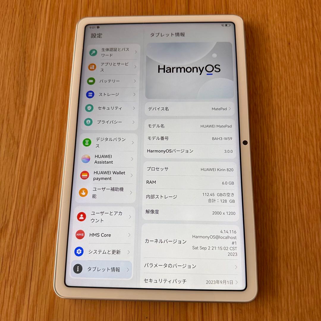 Androidタブレット本体 128GB 6GB HUAWEI MatePad 10.4 bah3-w59