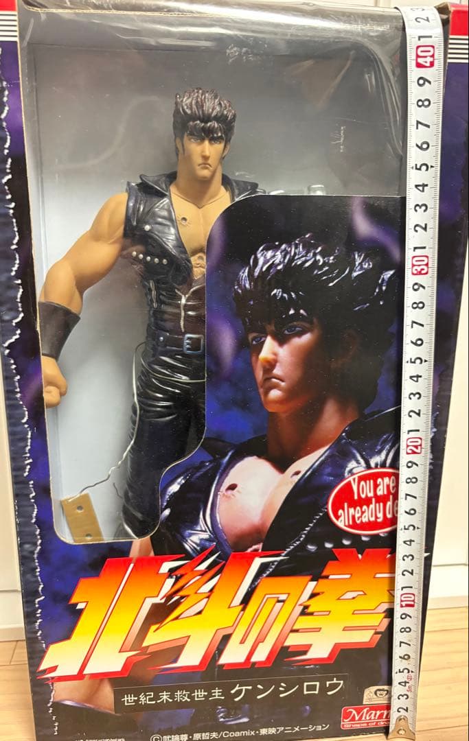 北斗の拳 ケンシロウ ソフビフィギュア 約40cm ビッグフィギュア