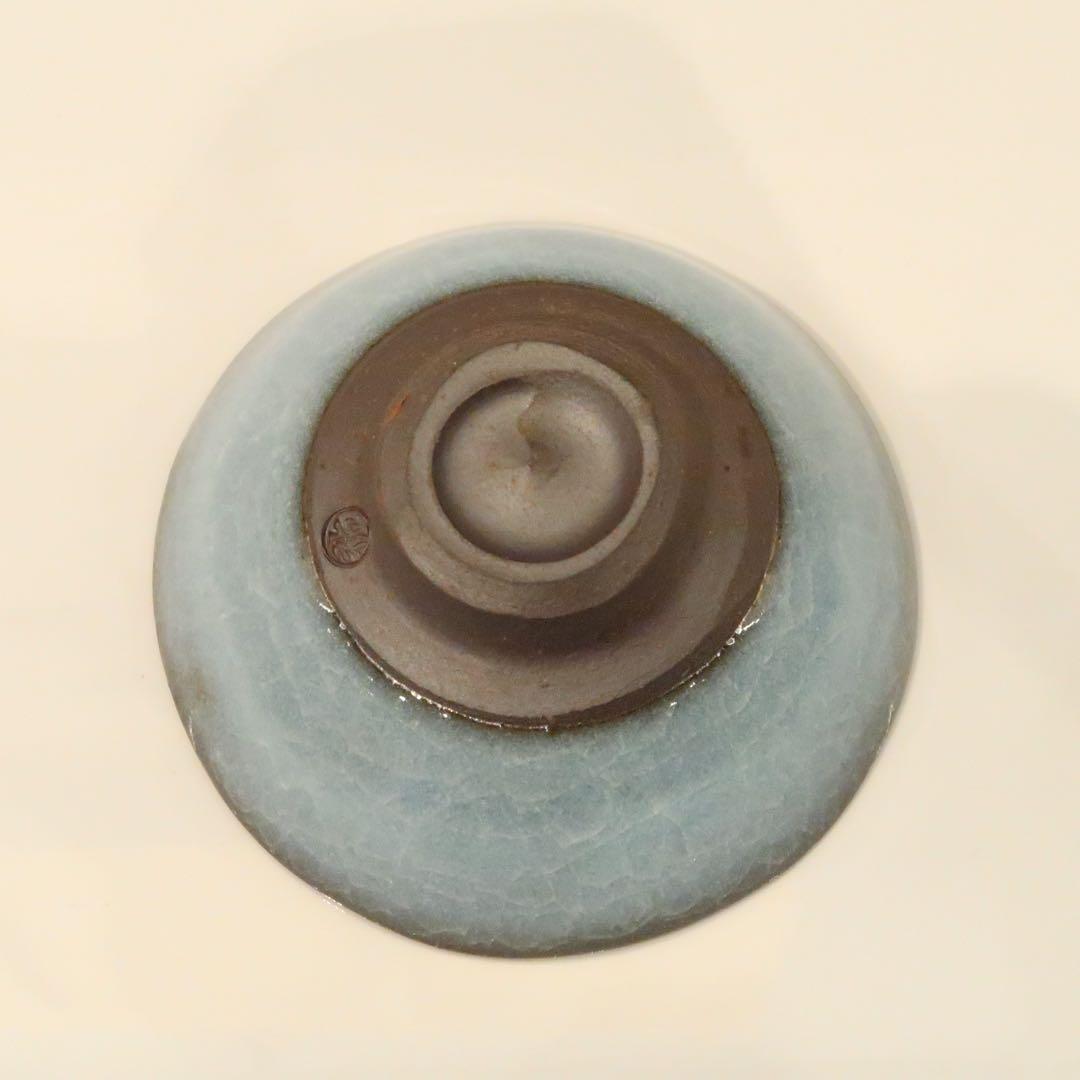 【茶道具】猪飼祐一作　青磁　盃