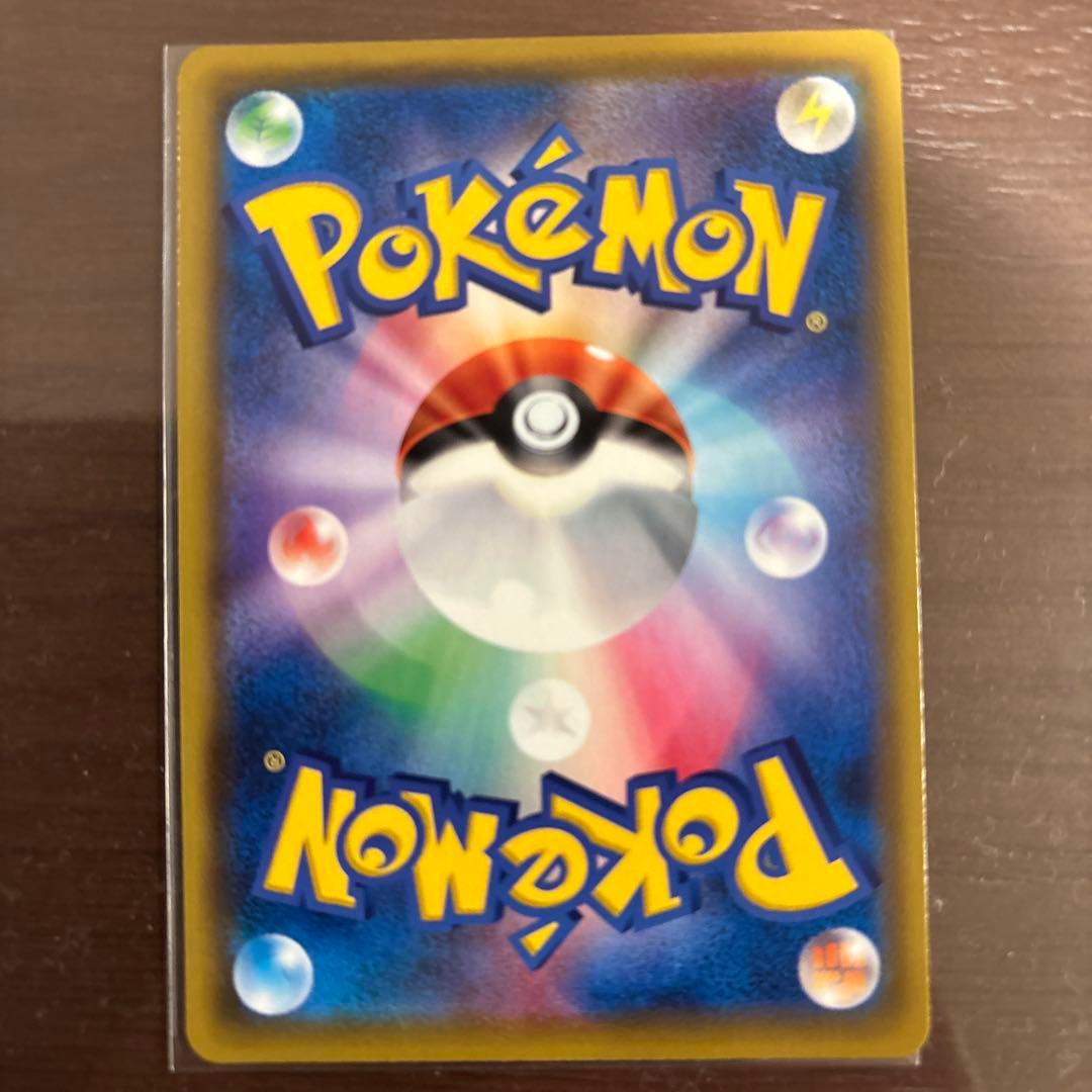 レシラム＆リザードンGX HR SM10 ダブルブレイズ 108/095