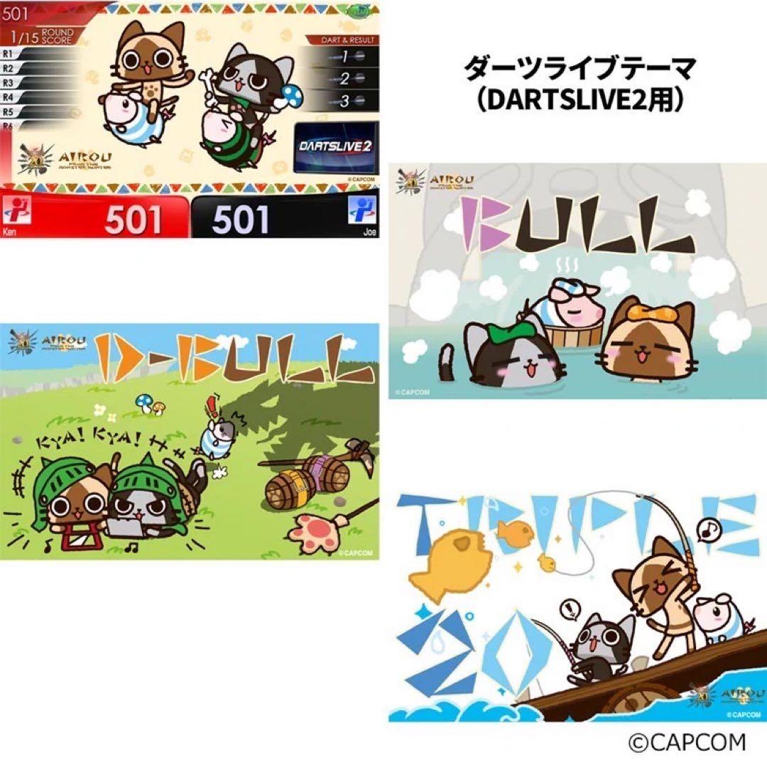 ダーツライブカード　アイルー　モンハン20th