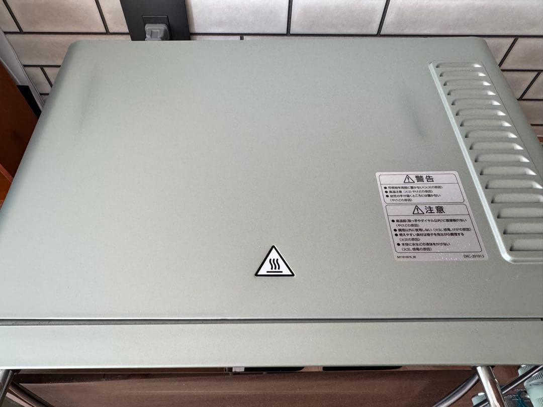 デロンギ　ディスティンタ・ペルラ　オーブン&トースター