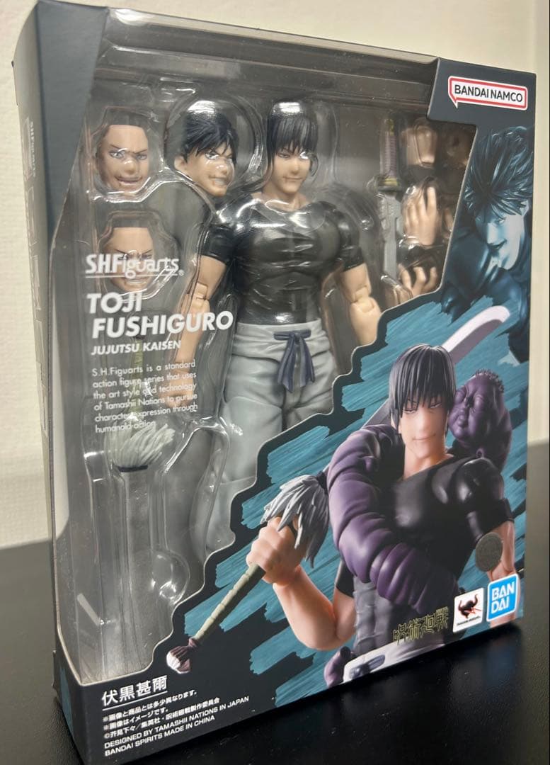 SHFiguarts 【呪術廻戦 伏黒甚爾】
