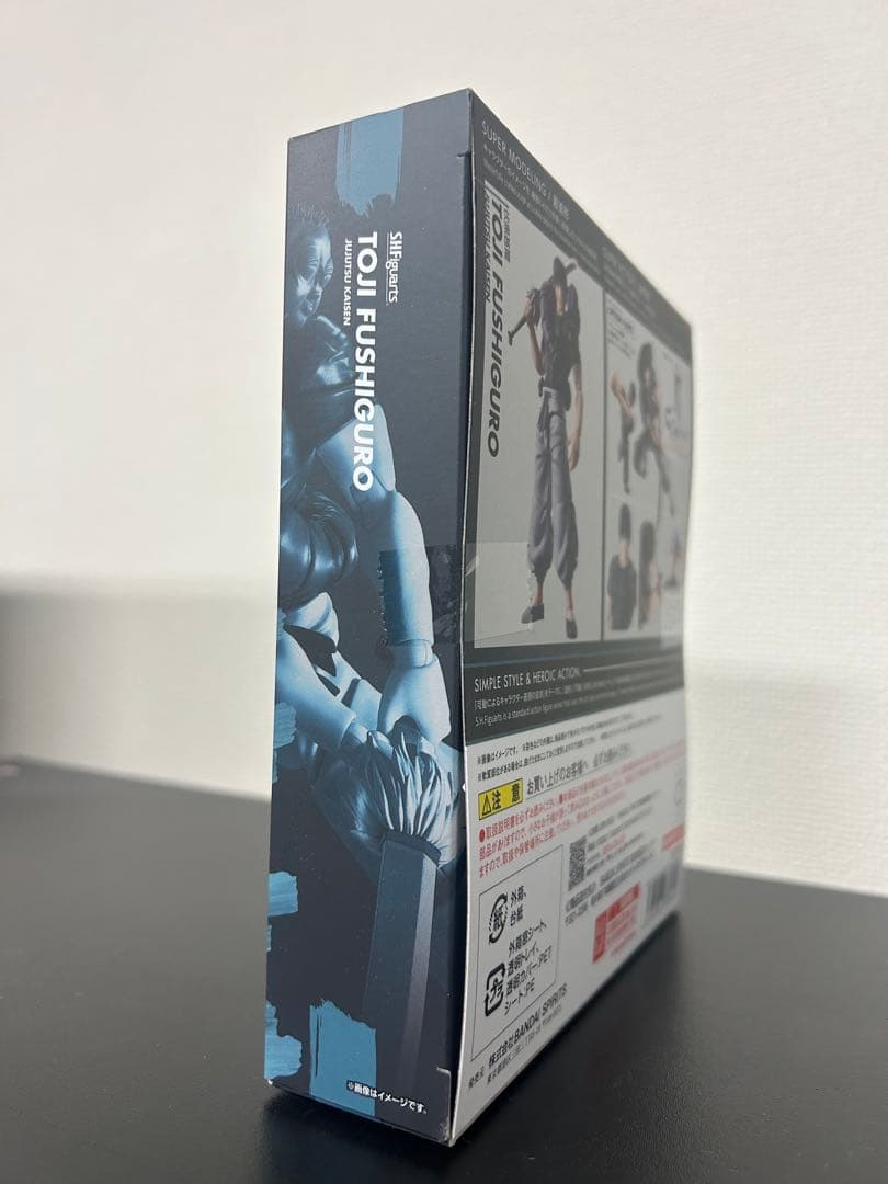 SHFiguarts 【呪術廻戦 伏黒甚爾】