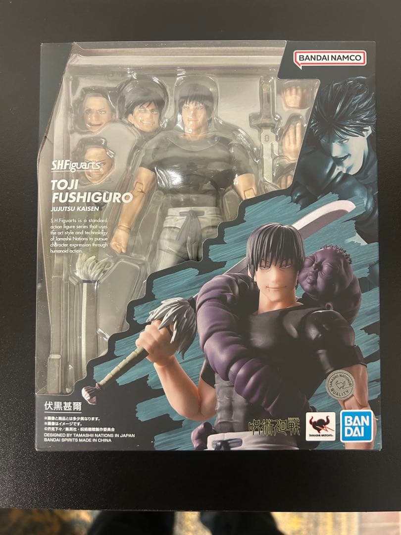 SHFiguarts 【呪術廻戦 伏黒甚爾】