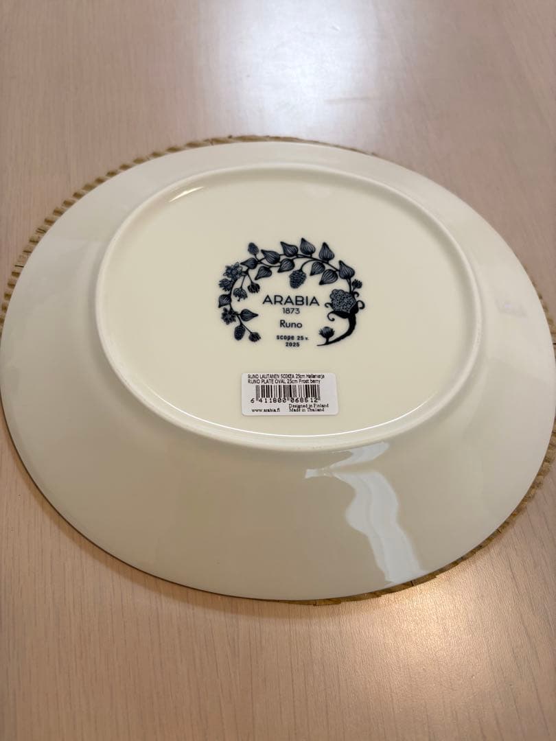 ARABIA Runo ルノ　フロストベリー　オーバルプレート　25cm