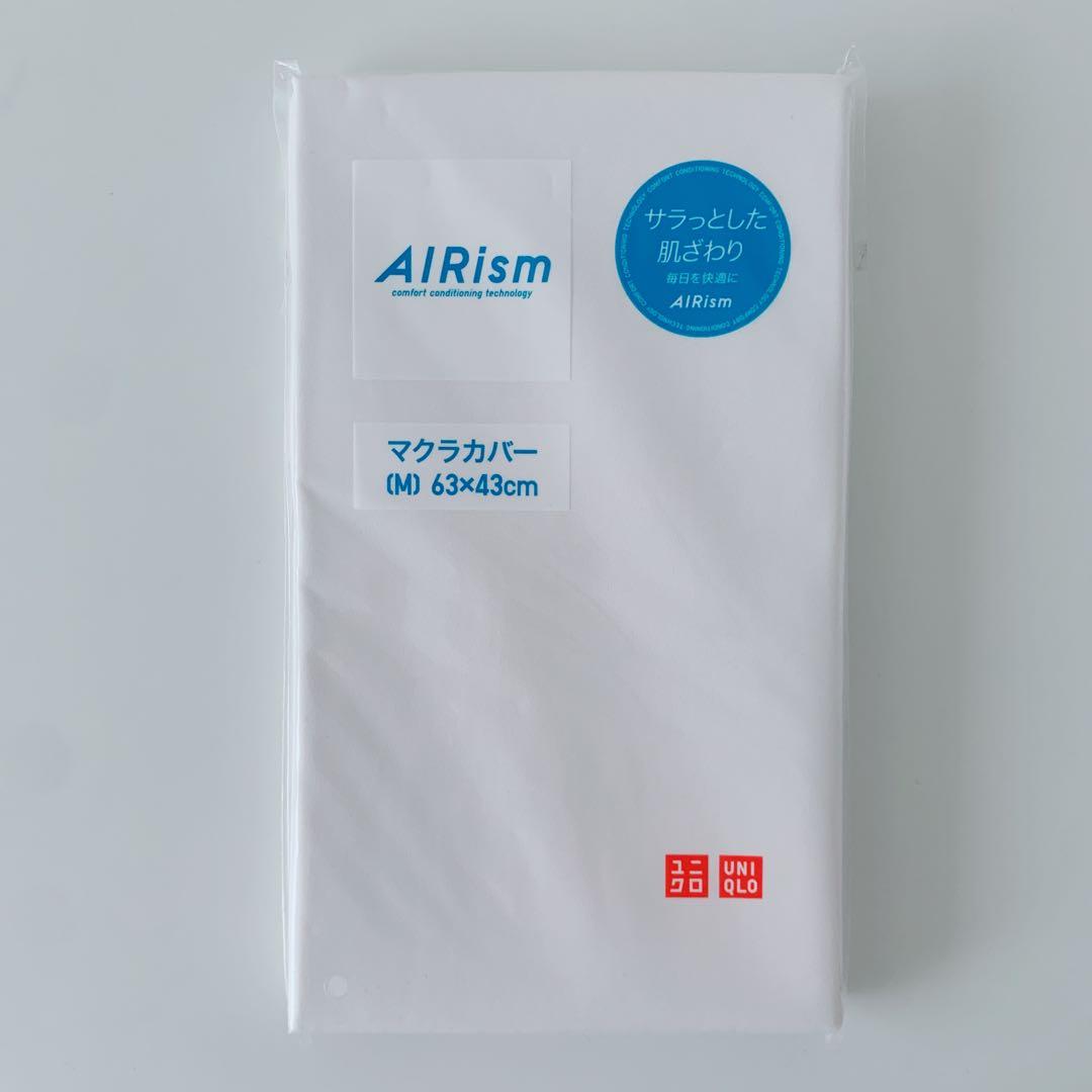新品 UNIQLO エアリズム ボックスシーツ 敷きパッド マクラカバー