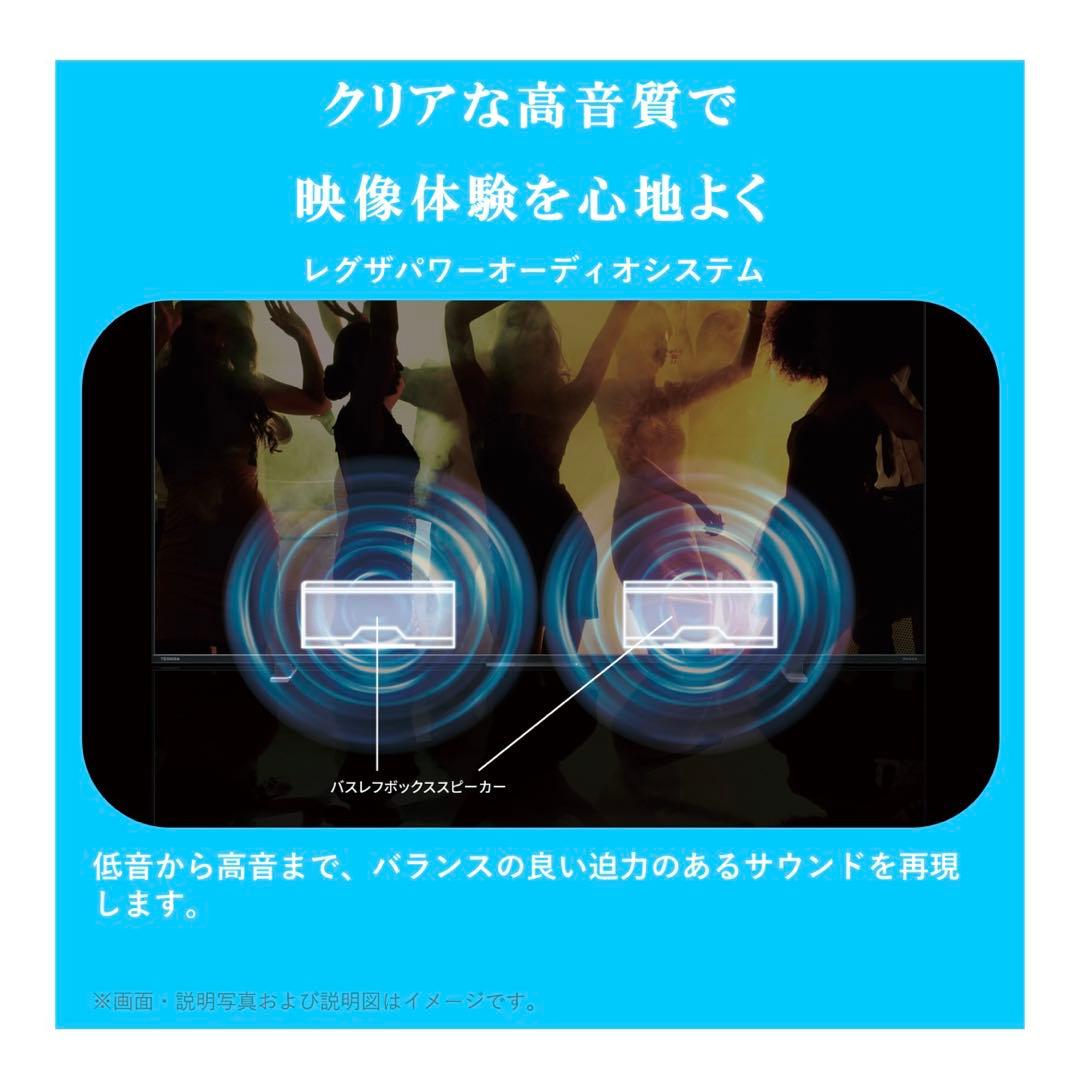 REGZA 液晶テレビ 24V35N 24型 2024年製 東芝 レグザ
