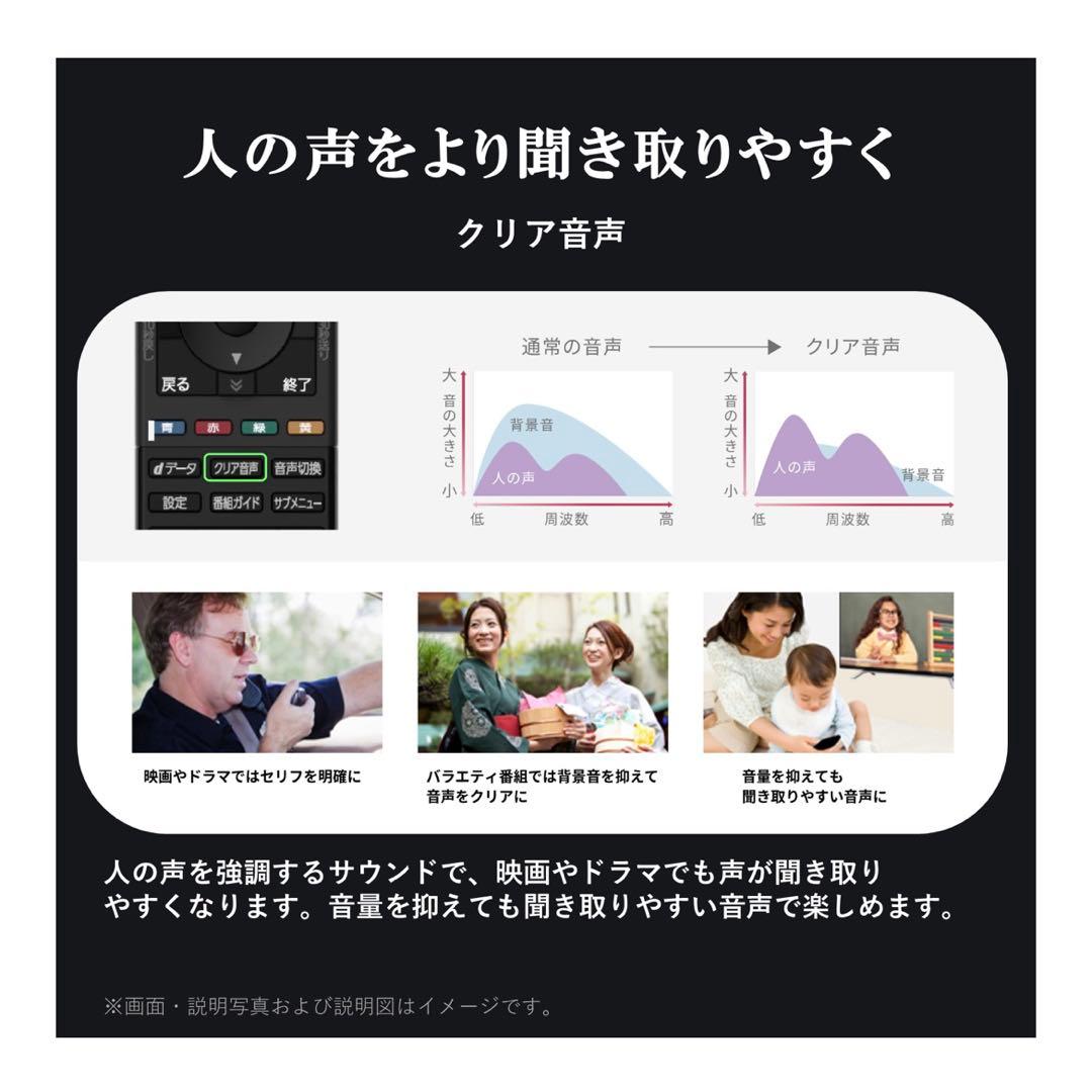 REGZA 液晶テレビ 24V35N 24型 2024年製 東芝 レグザ