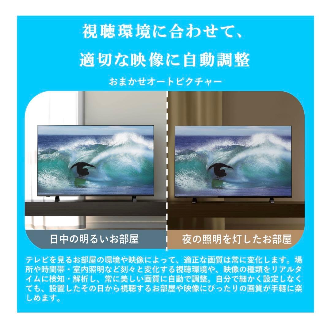 REGZA 液晶テレビ 24V35N 24型 2024年製 東芝 レグザ