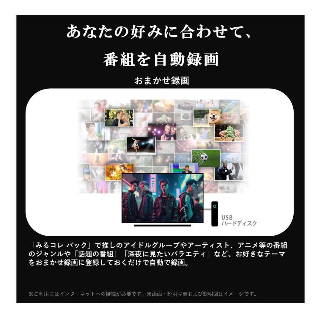 REGZA 液晶テレビ 24V35N 24型 2024年製 東芝 レグザ