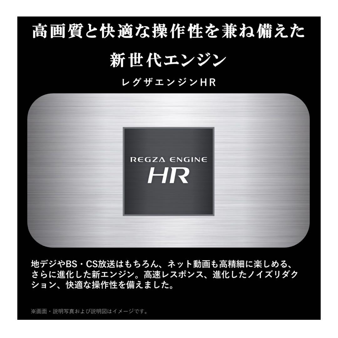 REGZA 液晶テレビ 24V35N 24型 2024年製 東芝 レグザ