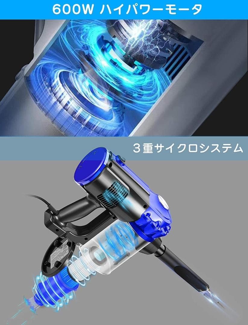 ❤軽量❣コード式だから長時間使ってもパワフルな吸引力が低下しない♪❤掃除機