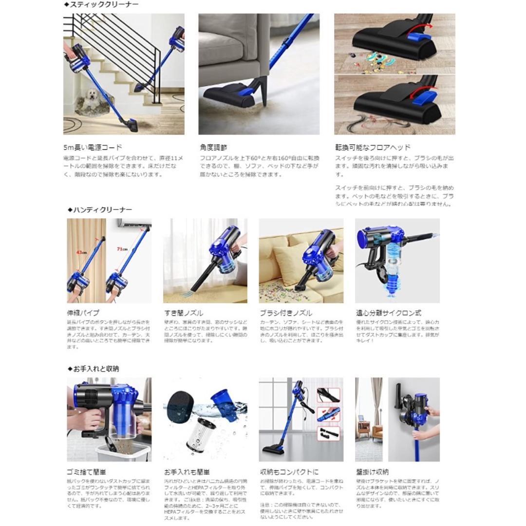 ❤軽量❣コード式だから長時間使ってもパワフルな吸引力が低下しない♪❤掃除機