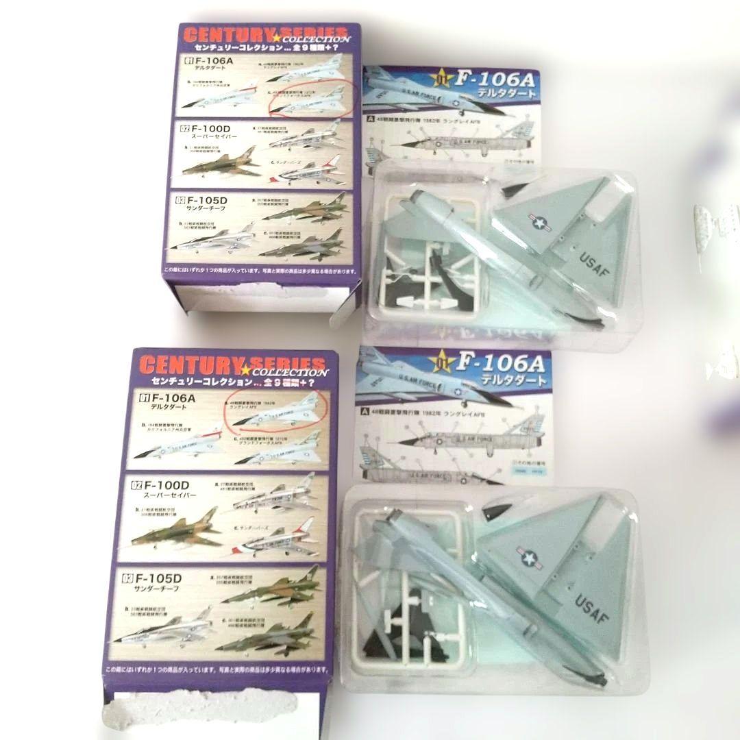 c*y様 センチュリーコレクション 10点セット