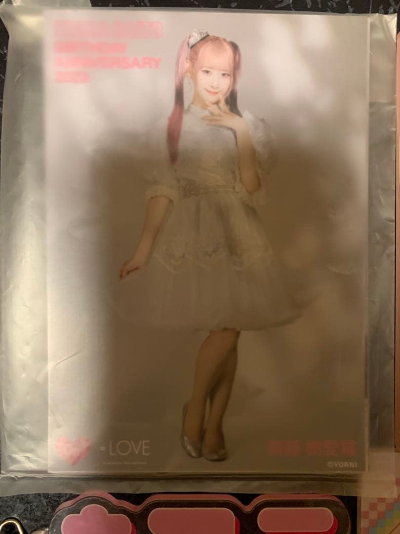 齋藤樹愛羅グッズセット