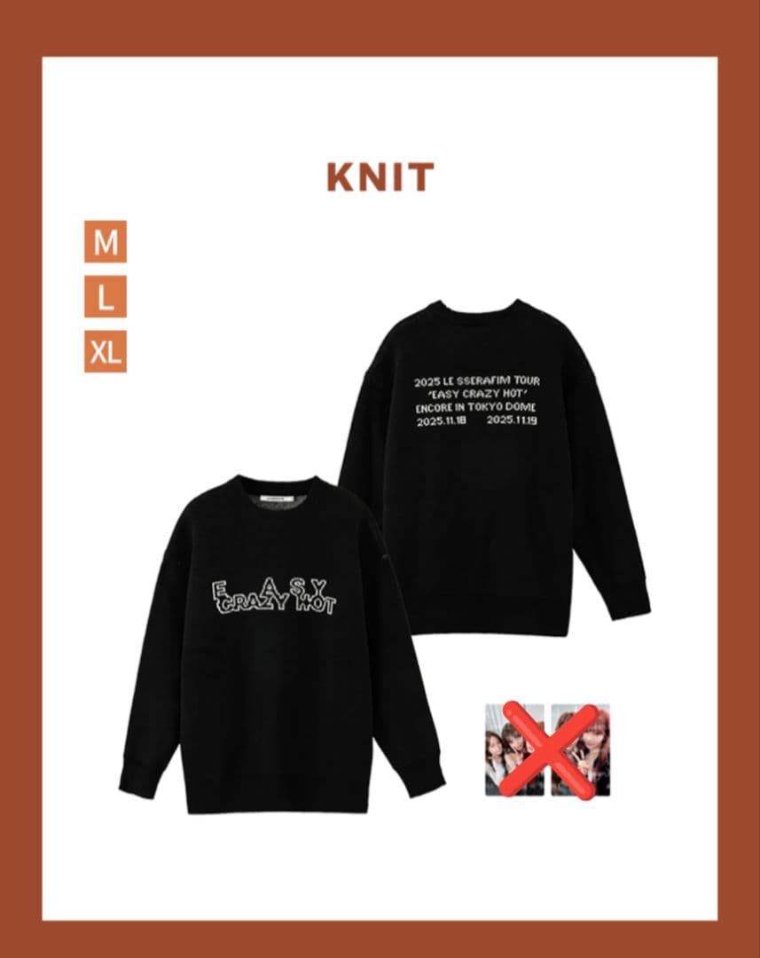 LE SSERAFIM ルセラフィム KNIT ニット 東京ドーム