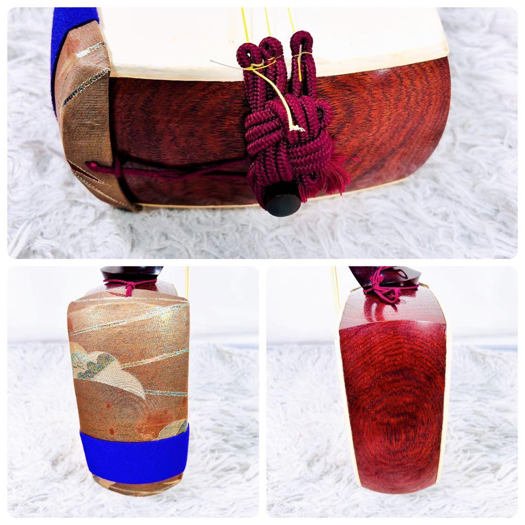 長唄三味線　中棹　紫檀　正寸　丸打胴　本皮　皮破れなし　二本溝