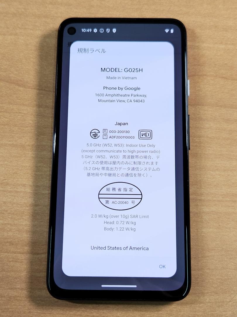 スマートフォン本体 013100D Google pixel4a 128GB