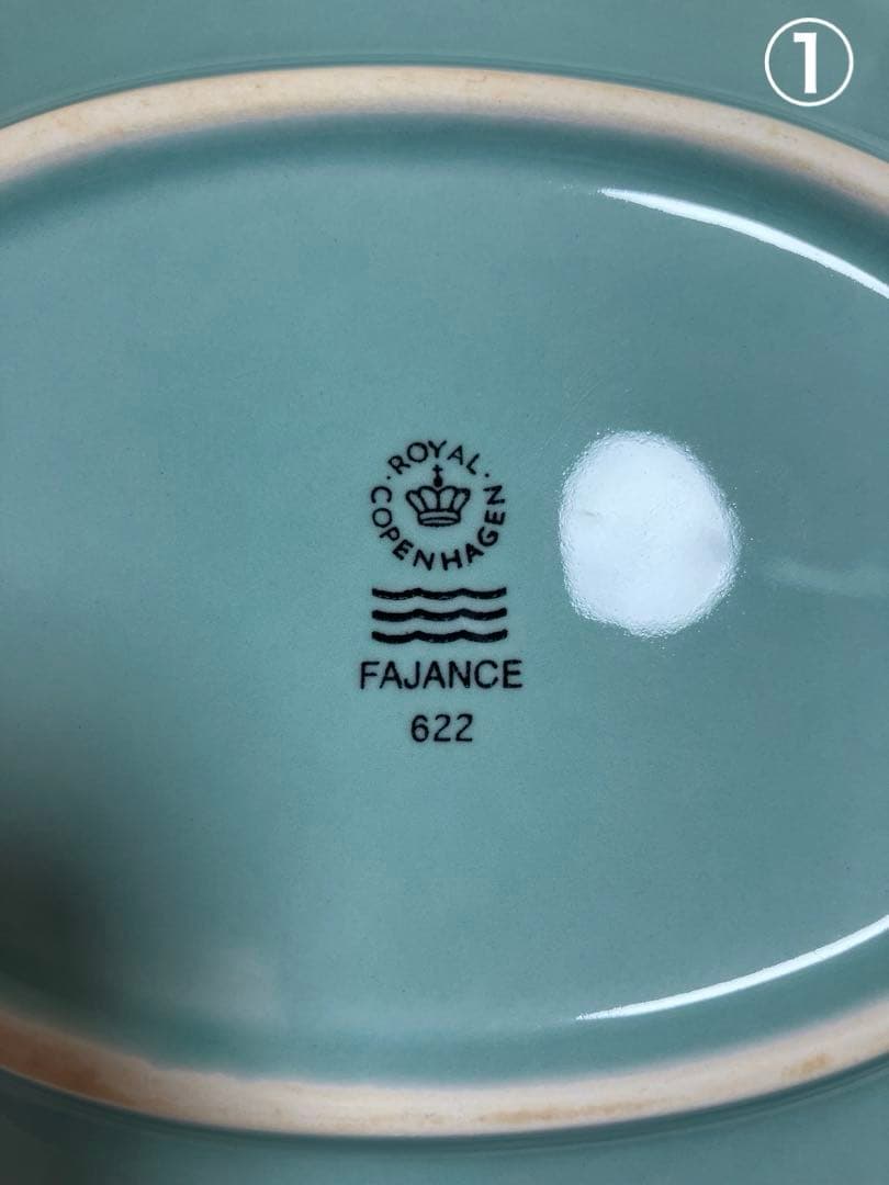 ロイヤルコペンハーゲン　フィッシュ　プレート　大皿　2つ