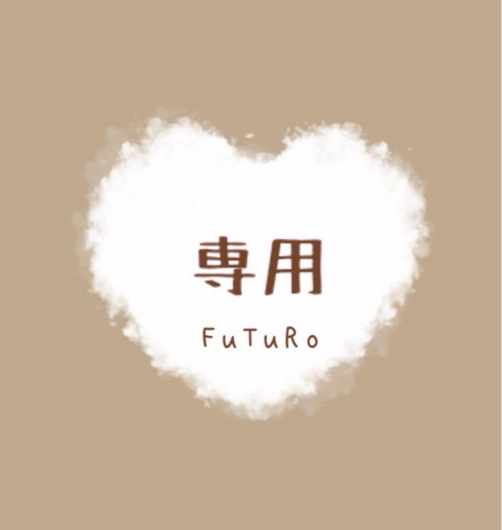 【66】専用ページ