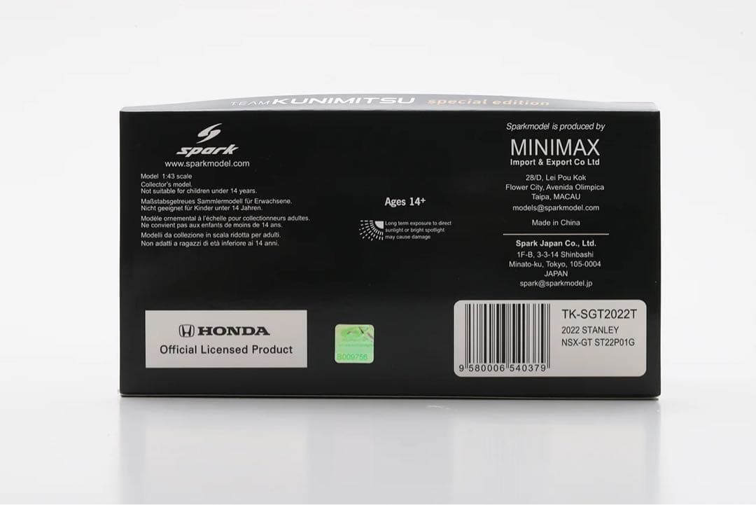 ミニカー 2022 STANLEY NSX-GT TEAM KUNIMITSU