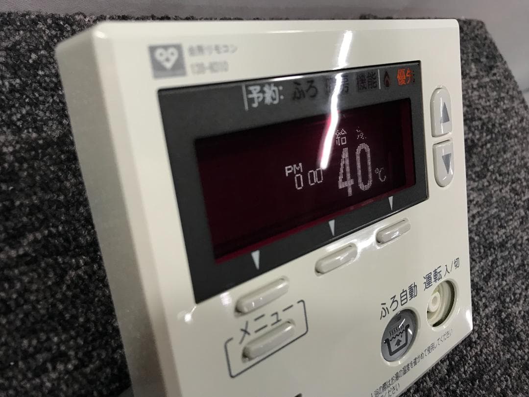 ★N-70◆リサイクル◆給湯器用リモコン 138-N310 RC-8001M