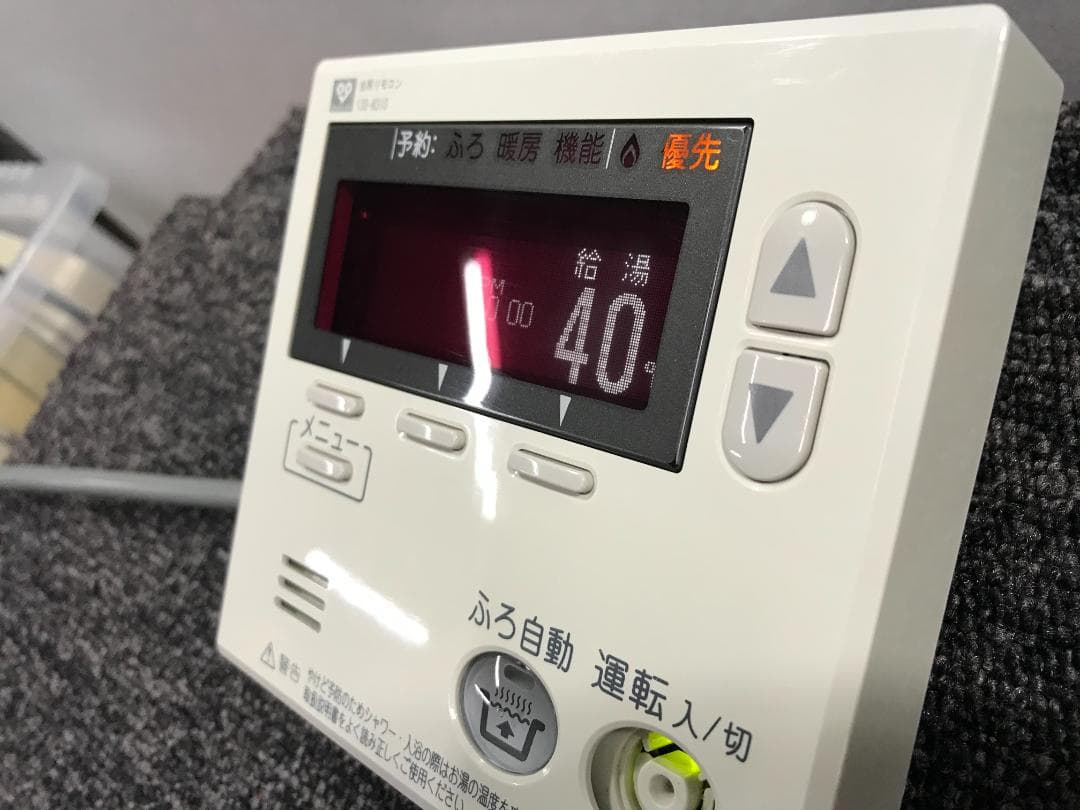 ★N-70◆リサイクル◆給湯器用リモコン 138-N310 RC-8001M