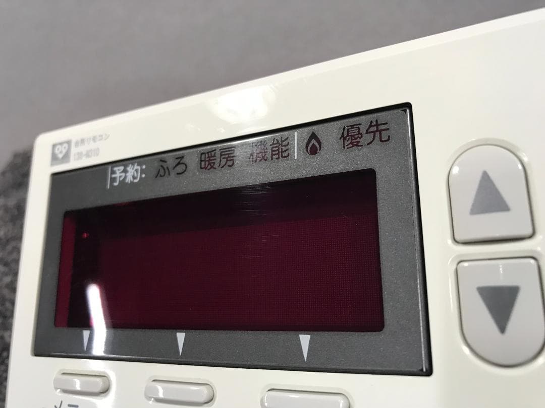 ★N-70◆リサイクル◆給湯器用リモコン 138-N310 RC-8001M