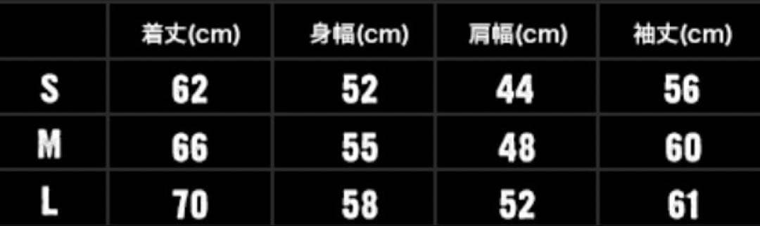 マキシマムザホルモン×ハードコアチョコレート ヘドバン大虐殺 パーカー