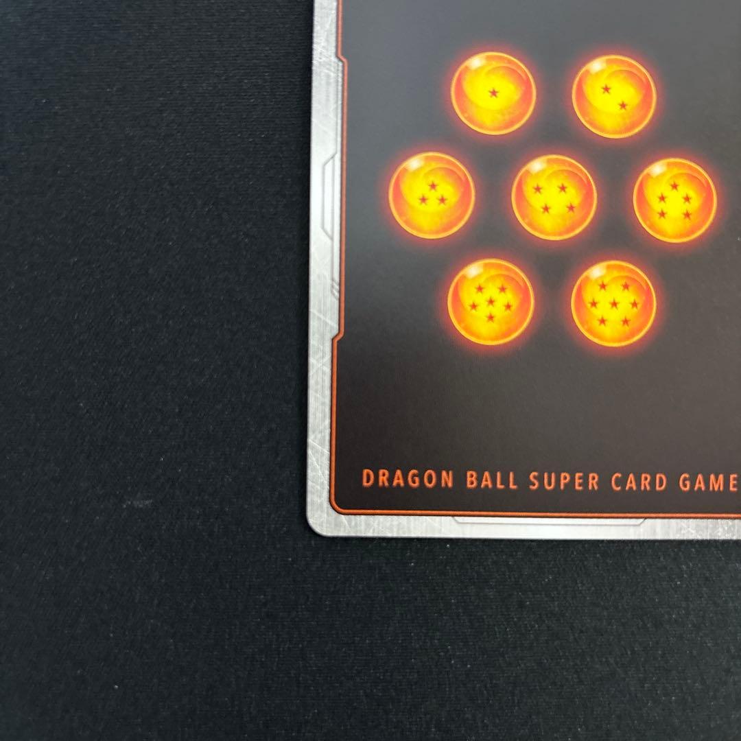 ドラゴンボールカードゲームフュージョンワールドゴジータ:GT SCR★★