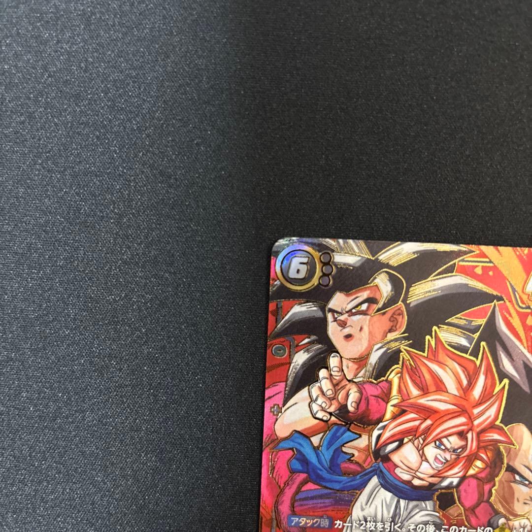 ドラゴンボールカードゲームフュージョンワールドゴジータ:GT SCR★★