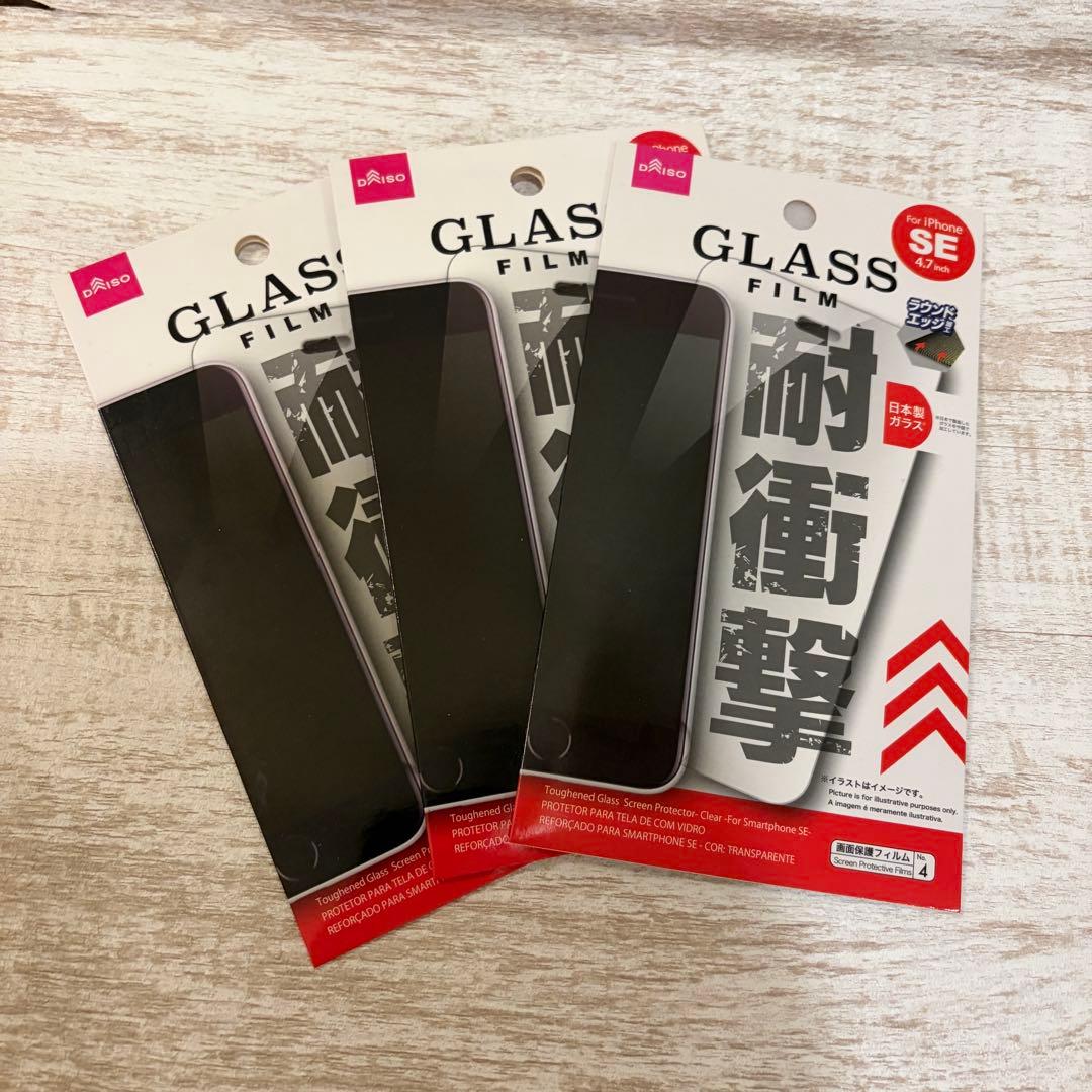 Apple iPhone SE (第2世代) 64GB ブラック SIMフリー