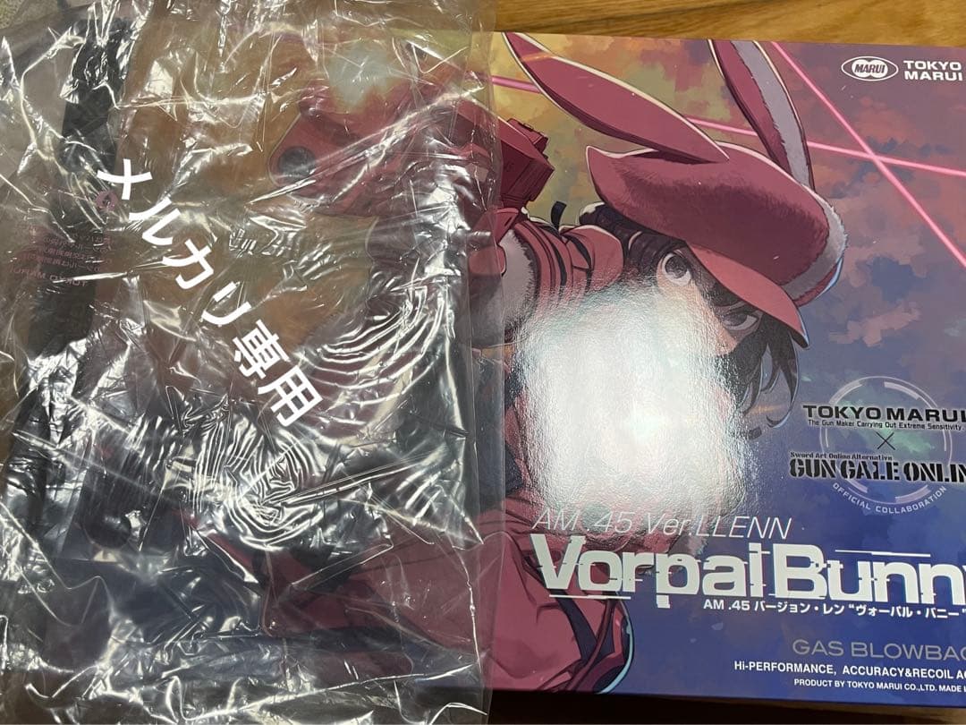 東京マルイ AM 45 2丁、マガジン6本セットお得パック