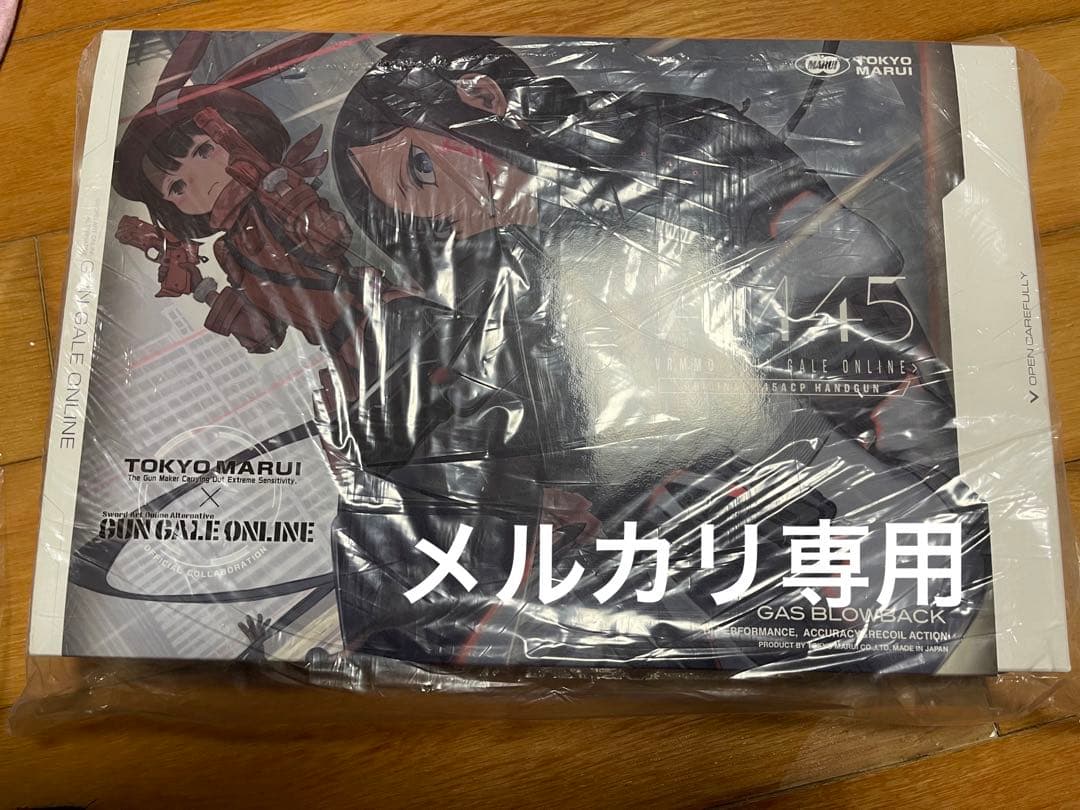 東京マルイ AM 45 2丁、マガジン6本セットお得パック