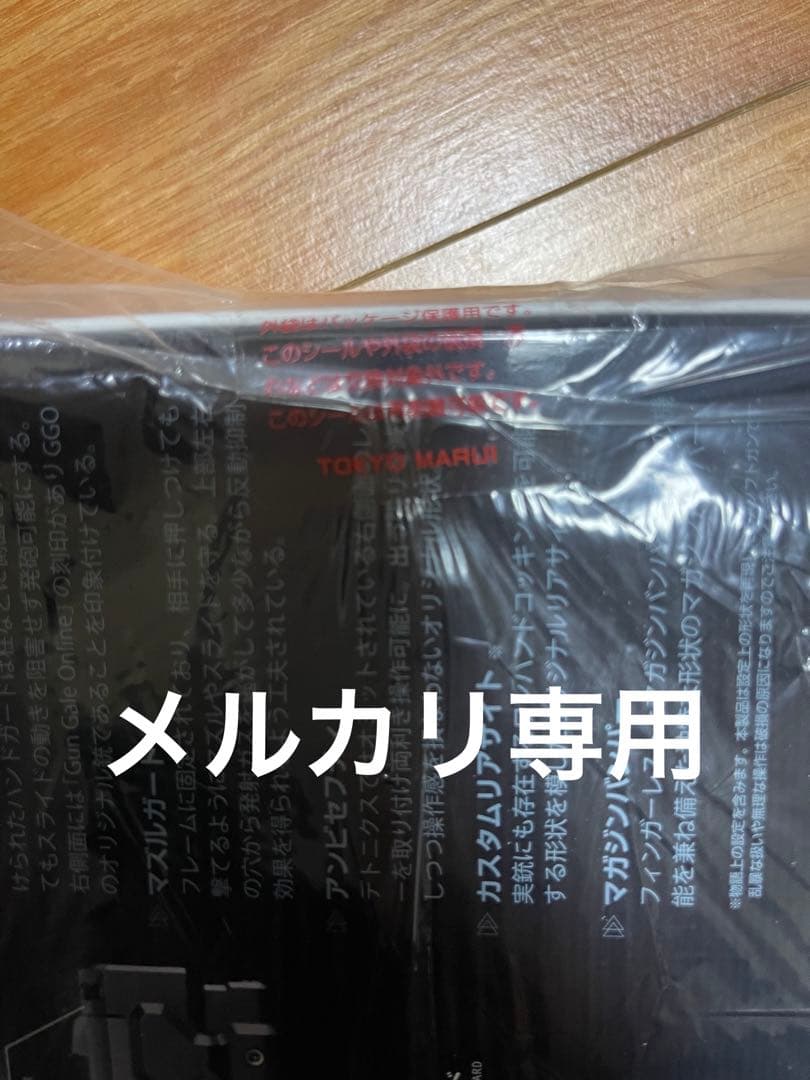 東京マルイ AM 45 2丁、マガジン6本セットお得パック
