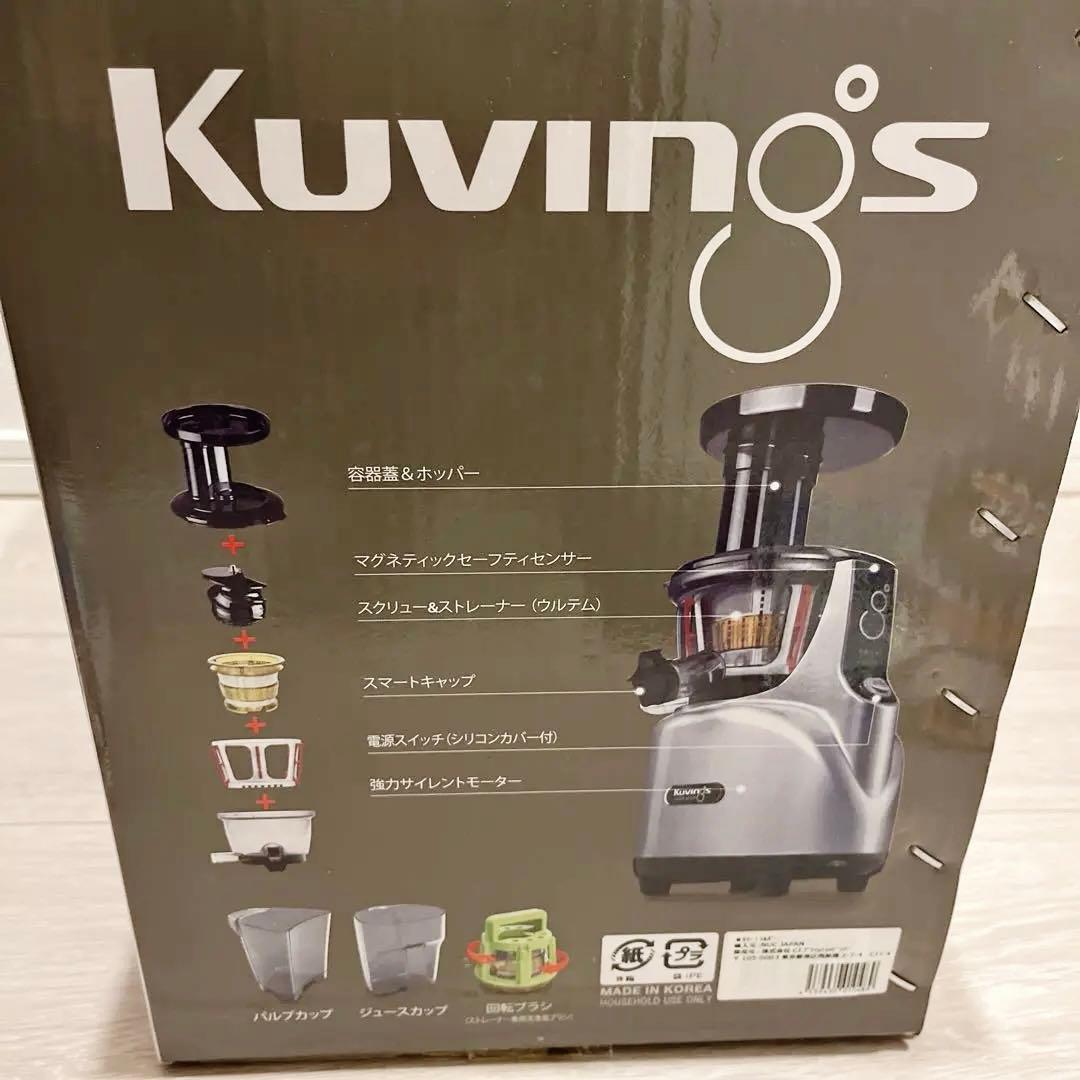【未使用】Kuvings クビンズ サイレントジューサー JSG-120