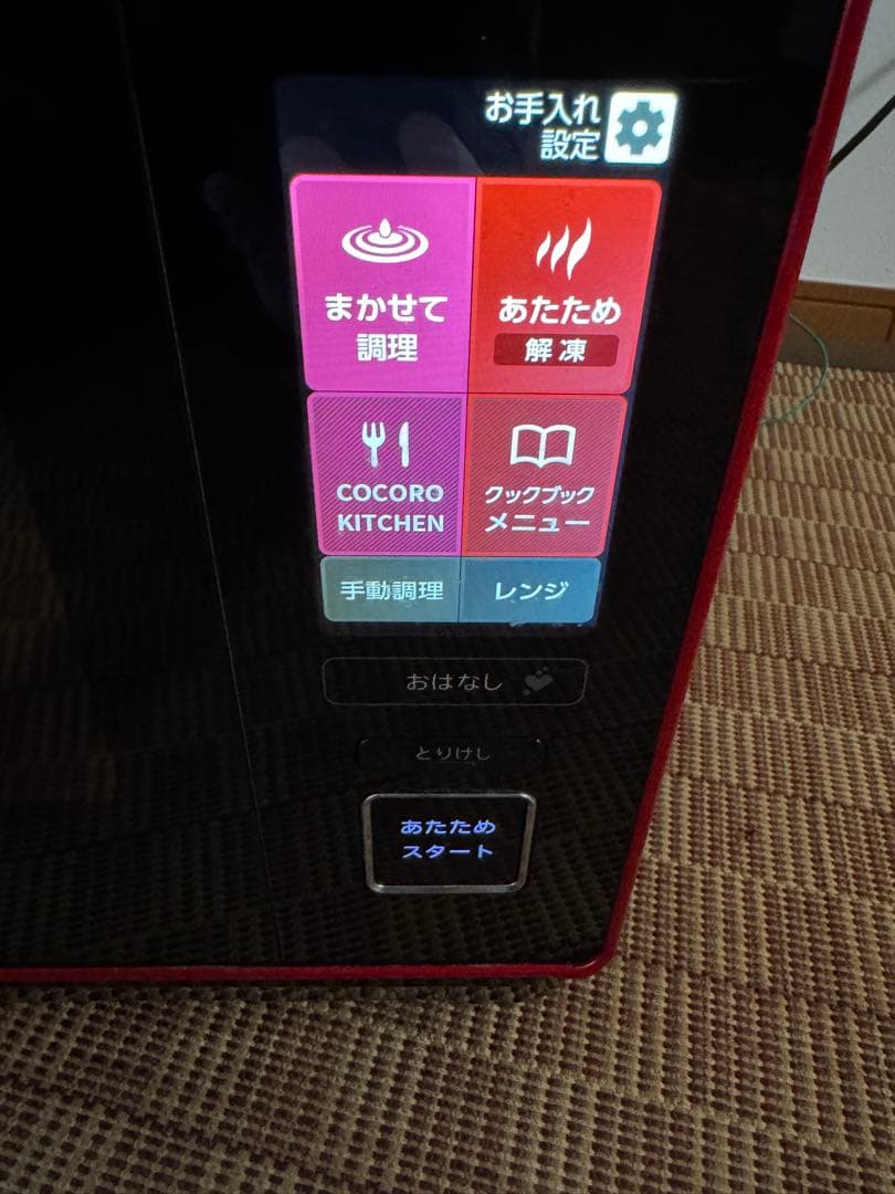 シャープ ヘルシオ ウォーターオーブン AX-XW600 2019年製