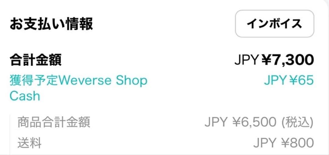 最新BTS アミボム ver.4 新品・未使用