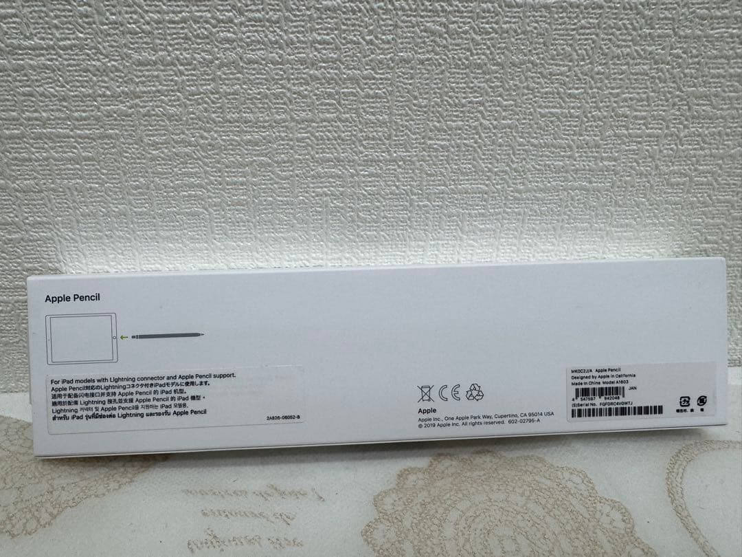 【純正品】未使用に近い Apple Pencil 第一世代　MK0C2J/A