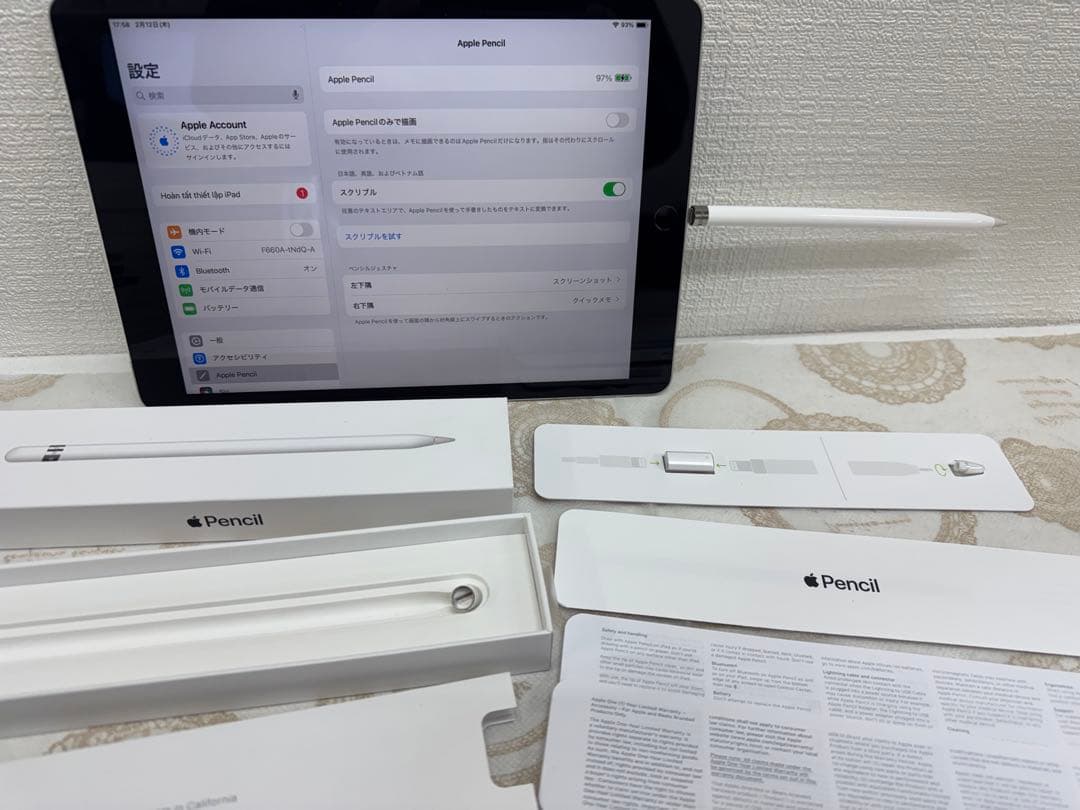 【純正品】未使用に近い Apple Pencil 第一世代　MK0C2J/A
