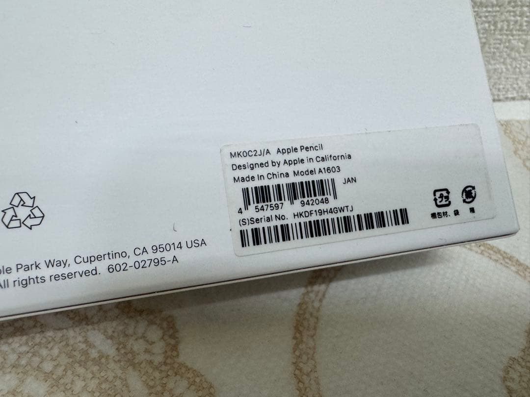 【純正品】未使用に近い Apple Pencil 第一世代　MK0C2J/A