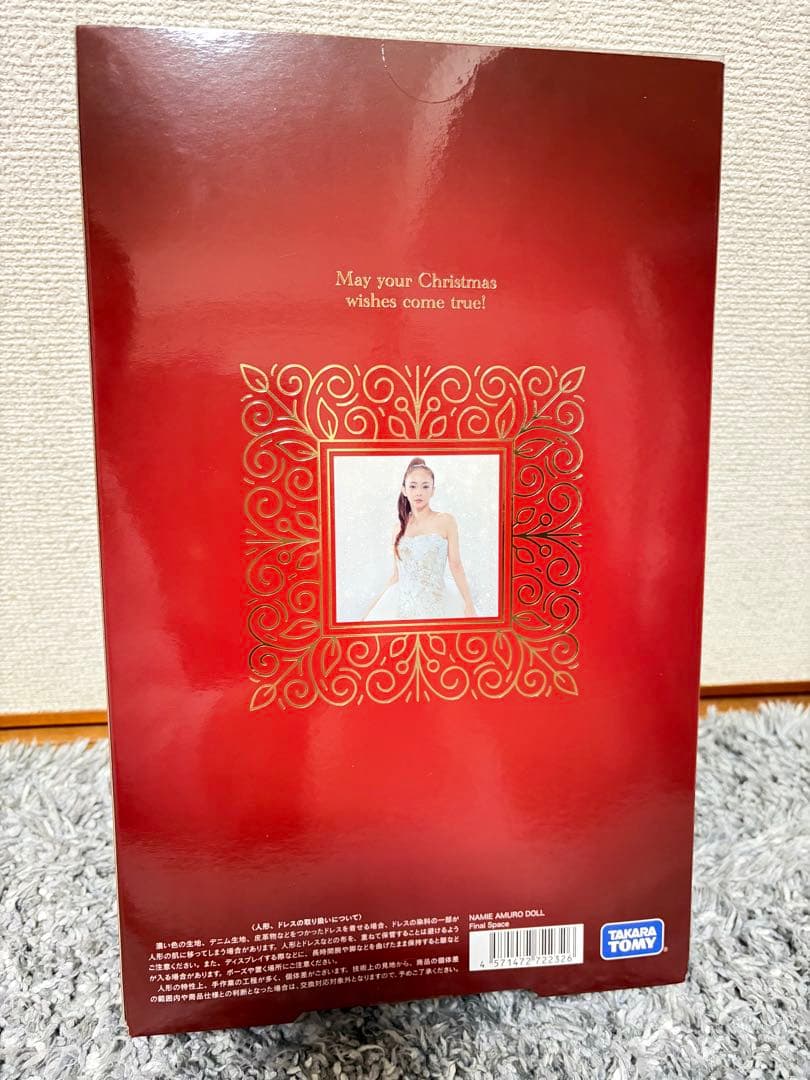 s*g様 namie amuro DOLL クリスマス限定