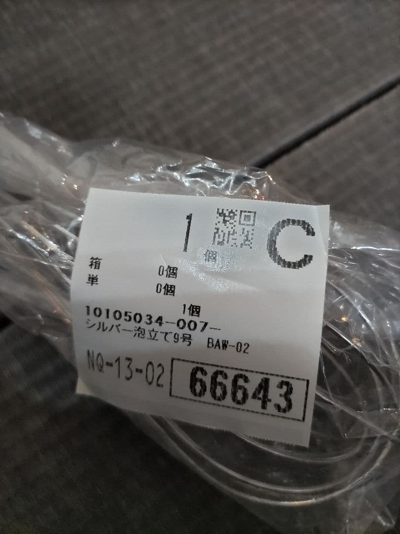 製菓セット　ケーキ型　パウンド型　タルト型　マドレーヌ型　未使用　貝印　食パン型