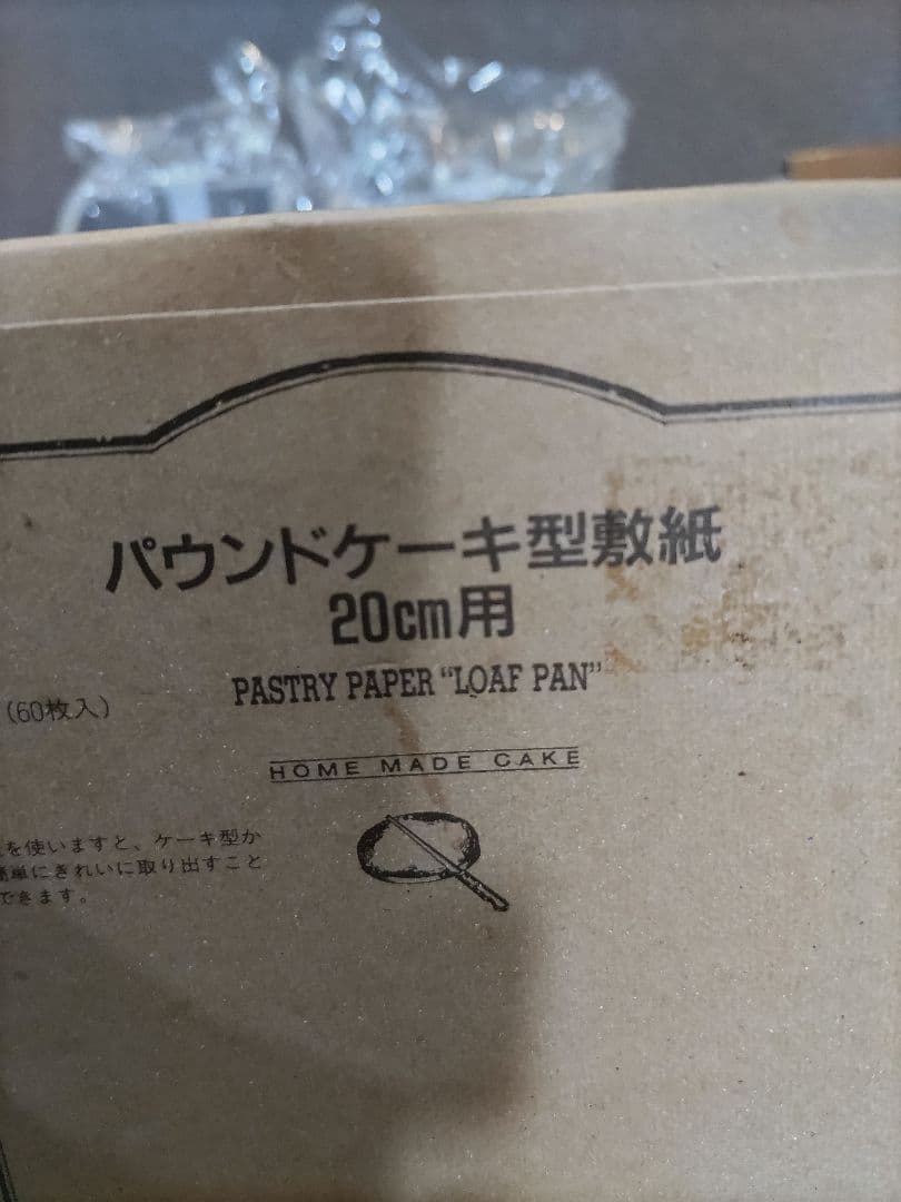 製菓セット　ケーキ型　パウンド型　タルト型　マドレーヌ型　未使用　貝印　食パン型