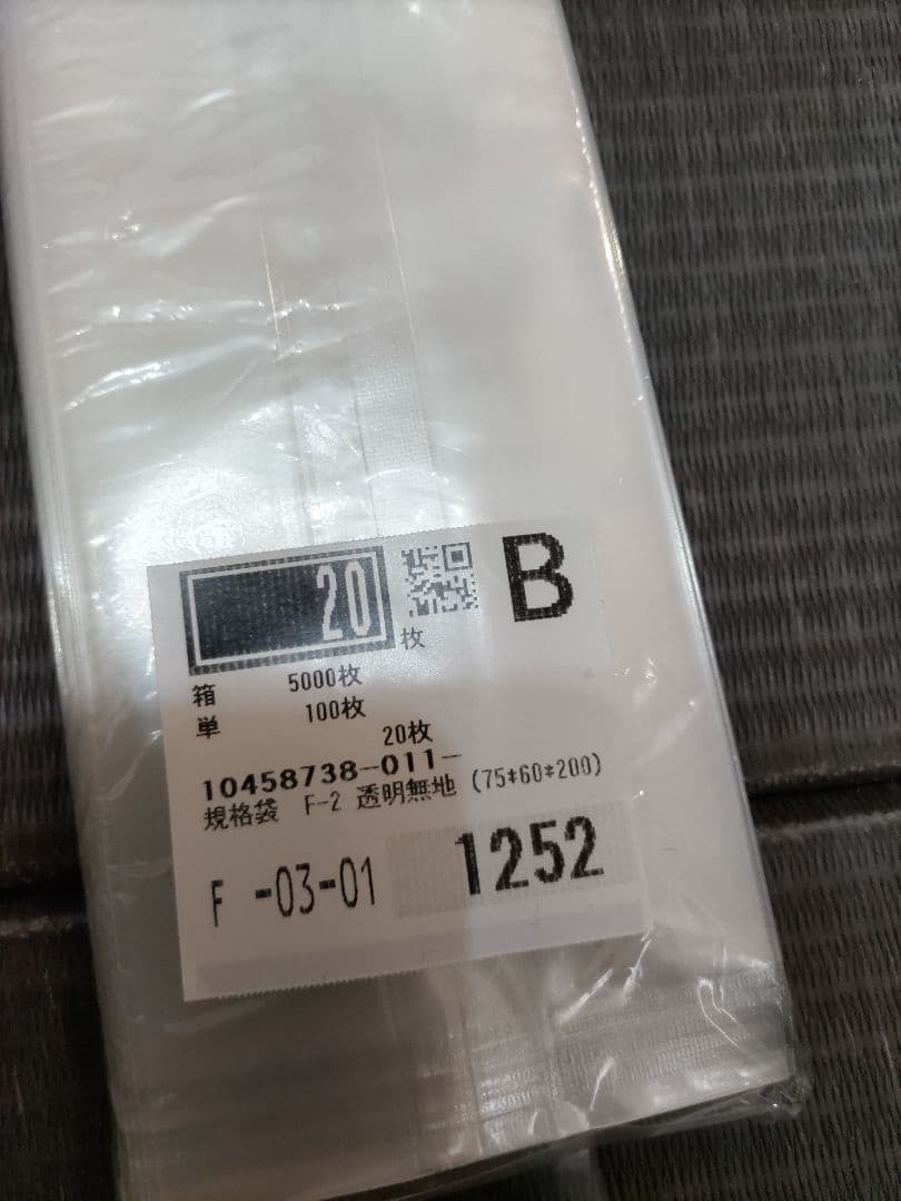 製菓セット　ケーキ型　パウンド型　タルト型　マドレーヌ型　未使用　貝印　食パン型