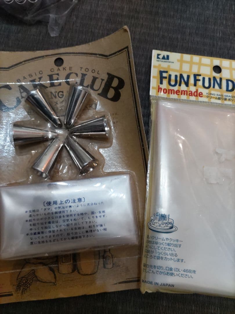 製菓セット　ケーキ型　パウンド型　タルト型　マドレーヌ型　未使用　貝印　食パン型