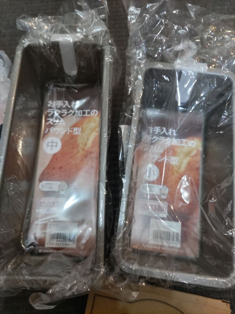 製菓セット　ケーキ型　パウンド型　タルト型　マドレーヌ型　未使用　貝印　食パン型