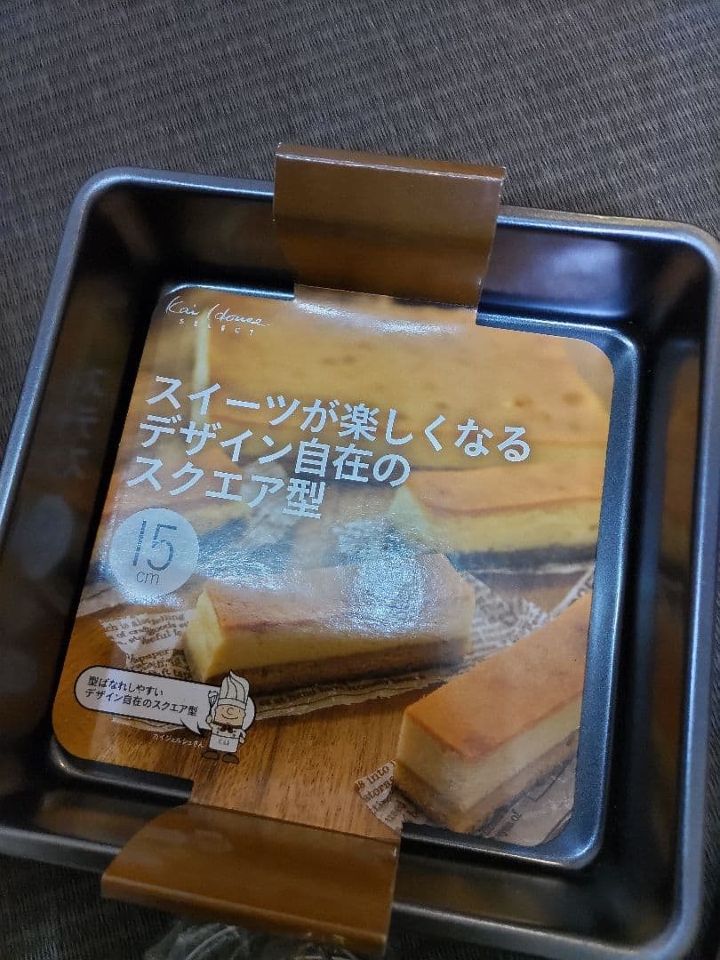 製菓セット　ケーキ型　パウンド型　タルト型　マドレーヌ型　未使用　貝印　食パン型