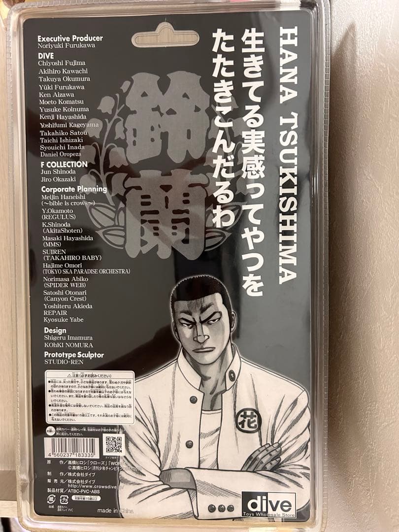 クローズ & WORST 月島花フィギュア　ワンフェス限定